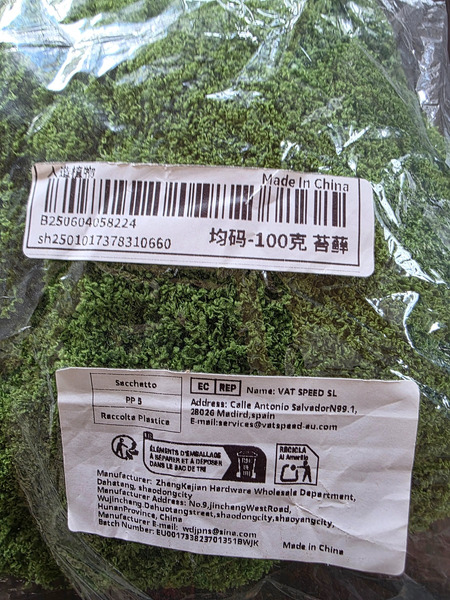 Decorative Artificial Moss (100 g) - 2
